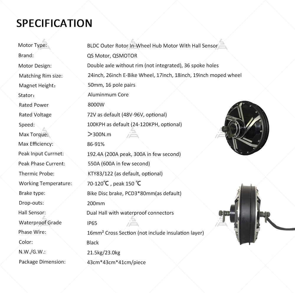 QSMOTOR QS273 8000W高速スポークハブモータ - Qs273 Hub Motor 8000W 72V のレビューと価格