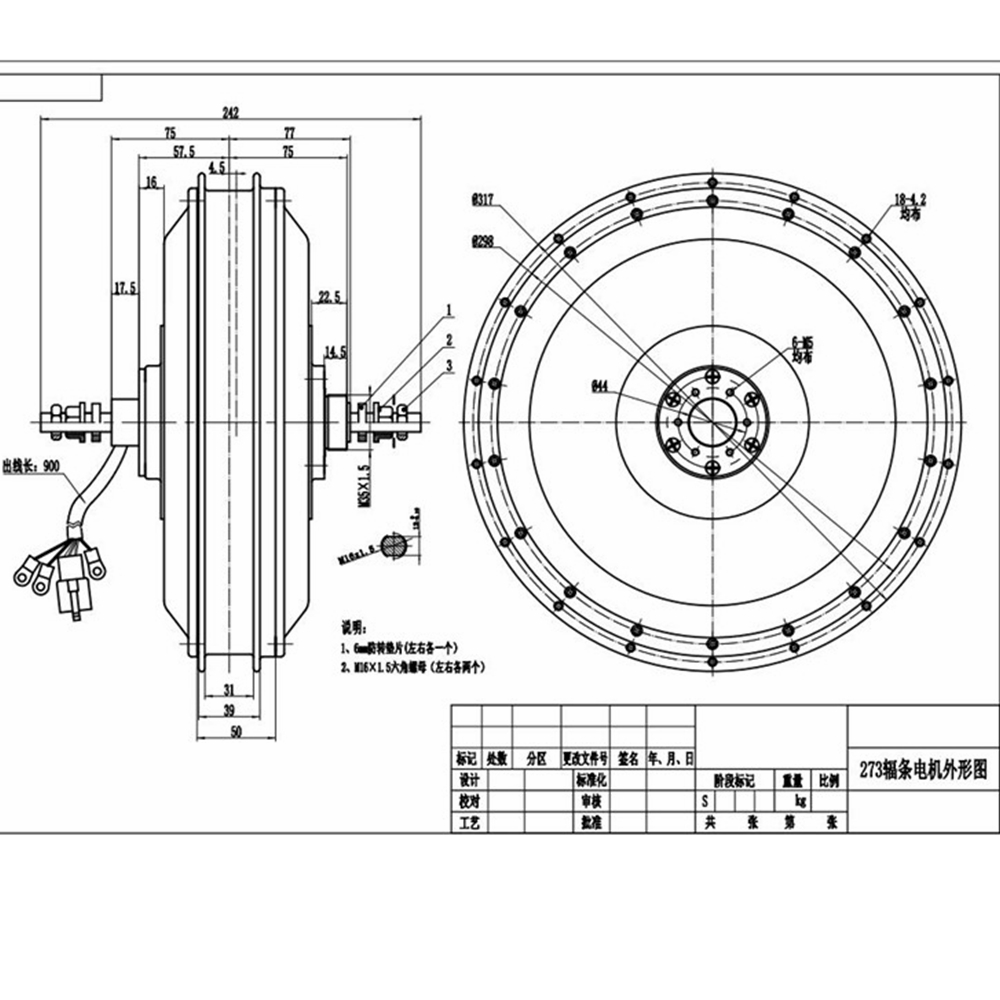 NBpower/QS273 V3 72v 8000W電動自転 - Qs273 Hub Motor 8000W 72V のレビューと価格